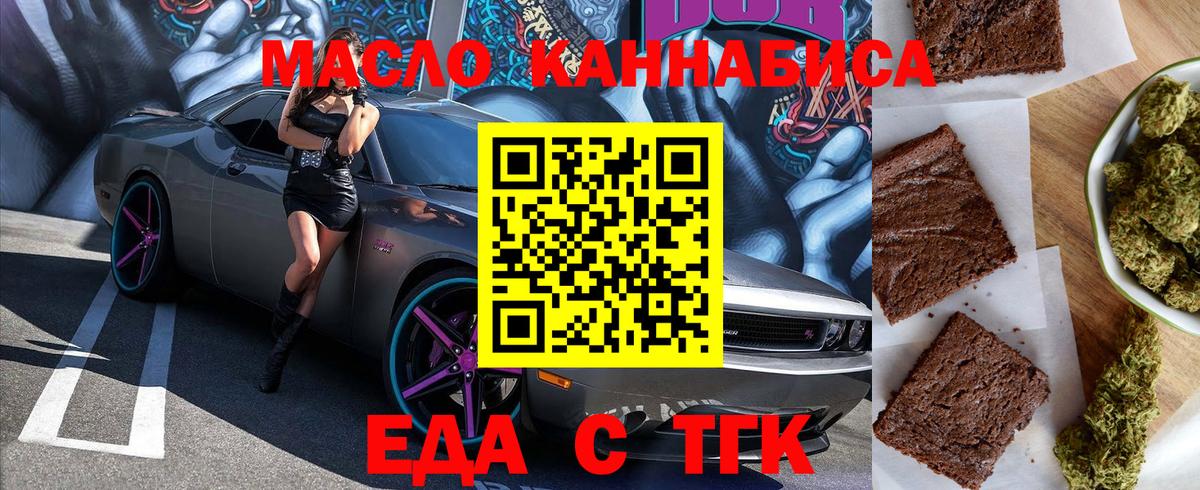 Меф МЯУ МЯУ   Cocaine  Бошки Шишки  Туапсе  Вход с VPN  Гашиш  Канабис  Мефедрон 