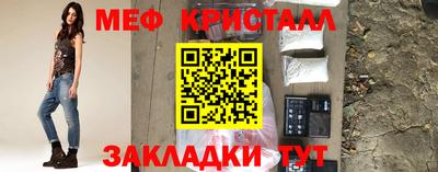бутират Ликино-Дулёво