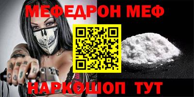 МДМА Кулебаки