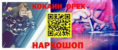 наркотики Кумертау