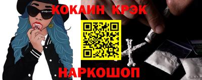 МДМА Кулебаки