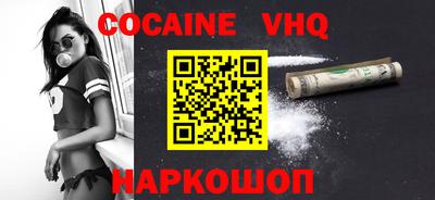 мдпв Ливны