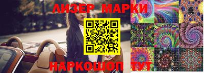 первитин Лесосибирск