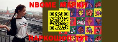 первитин Лесосибирск