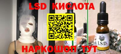MESCALINE Кунгур