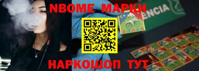 наркотики Кумертау