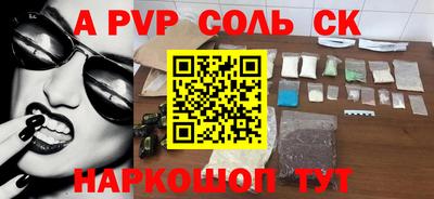первитин Лесосибирск