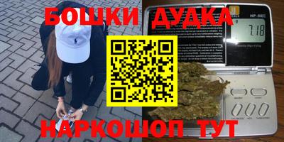 MESCALINE Кунгур