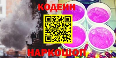 первитин Лесосибирск