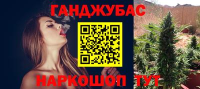 бутират Ликино-Дулёво