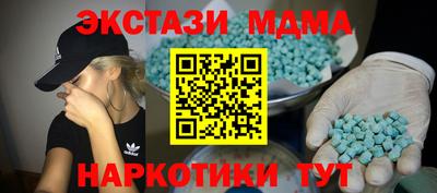 мдпв Ливны