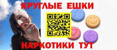 МДМА Кулебаки