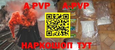 мдпв Ливны