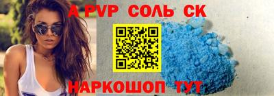 бутират Ликино-Дулёво