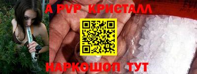 бутират Ликино-Дулёво