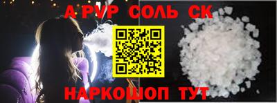 мдпв Ливны