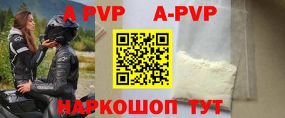 наркотики Кумертау