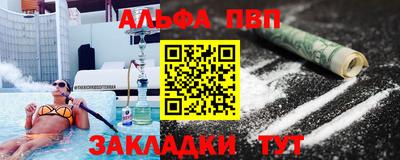 бутират Ликино-Дулёво