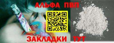 первитин Лесосибирск