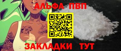 первитин Лесосибирск
