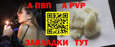 первитин Лесосибирск