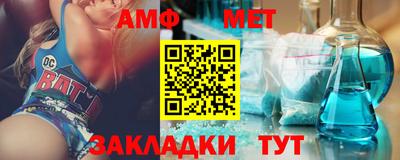 первитин Лесосибирск