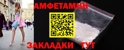 первитин Лесосибирск