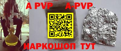 наркотики Кумертау