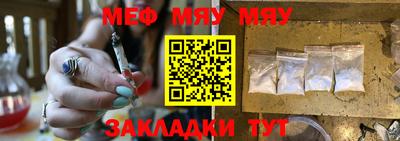 MESCALINE Кунгур