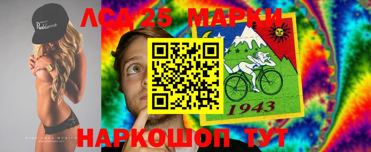 Туапсе  ЛСД экстази  Вход с VPN  ЛСД экстази ecstasy  LSD-25 экстази кислота 