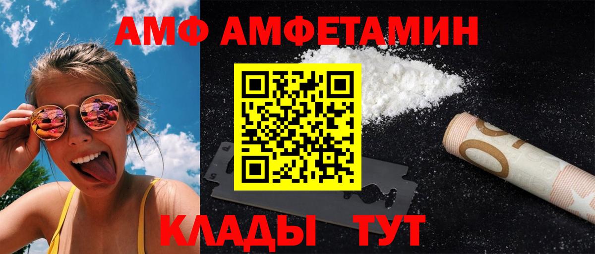 Туапсе  Метамфетамин витя  Вход с VPN  Метамфетамин витя 