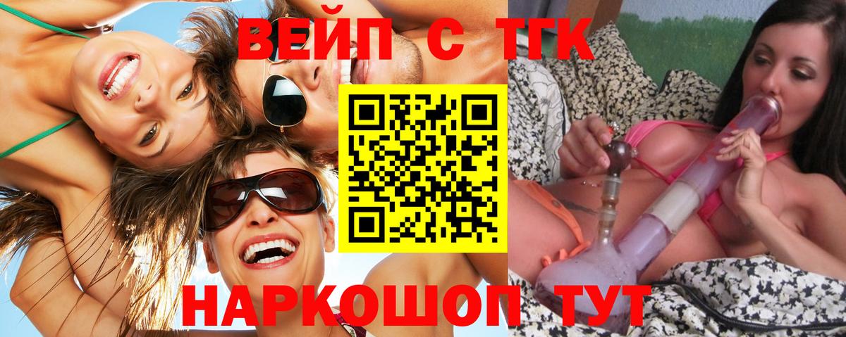 МЕФ Туапсе