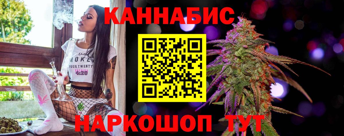 МАРИХУАНА семена  Вход с VPN  Туапсе  Бошки Шишки Amnesia  Бошки марихуана марихуана  Марихуана конопля 
